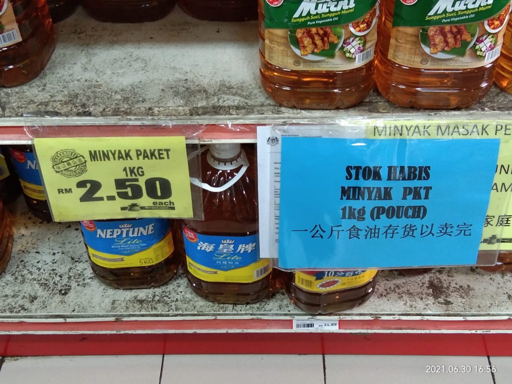 Harga sebotol minyak masak